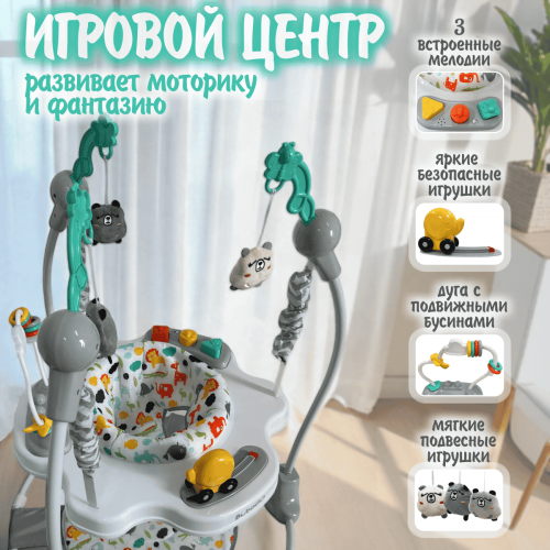 Детские ходунки BubaGo Jango BG 188-1 Серый