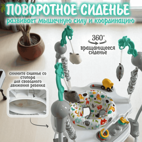 Детские ходунки BubaGo Jango BG 188-1 Серый