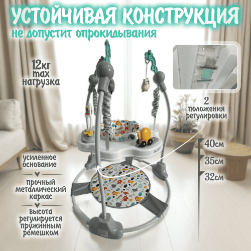Детские ходунки BubaGo Jango BG 188-1 Серый