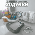 Детские ходунки BubaGo Toto BG 187-1 Серый