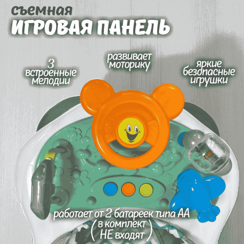 Детские ходунки BubaGo Toto BG 187-1 Серый