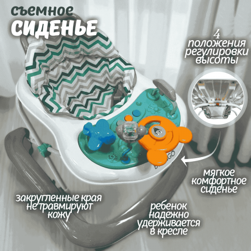 Детские ходунки BubaGo Toto BG 187-1 Серый