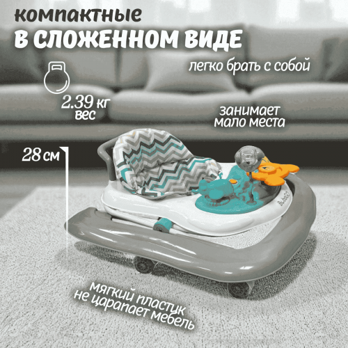 Детские ходунки BubaGo Toto BG 187-1 Серый
