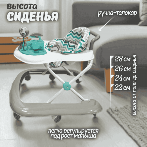 Детские ходунки BubaGo Toto BG 187-1 Серый