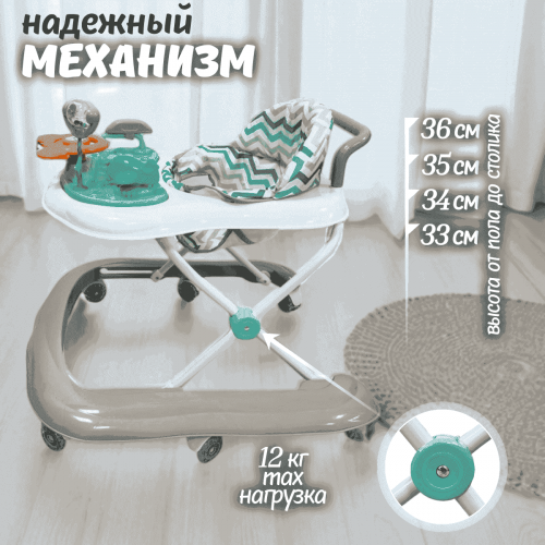 Детские ходунки BubaGo Toto BG 187-1 Серый