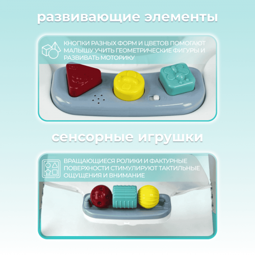 Детский игровой стол BubaGo Thinki BG 189-1 Белый