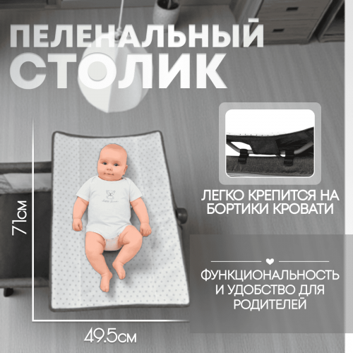 Кроватка люлька BubaGo Meluna BG 181-1 Темно-Серая