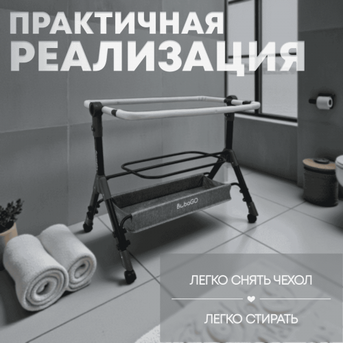Кроватка люлька BubaGo Meluna BG 181-1 Темно-Серая