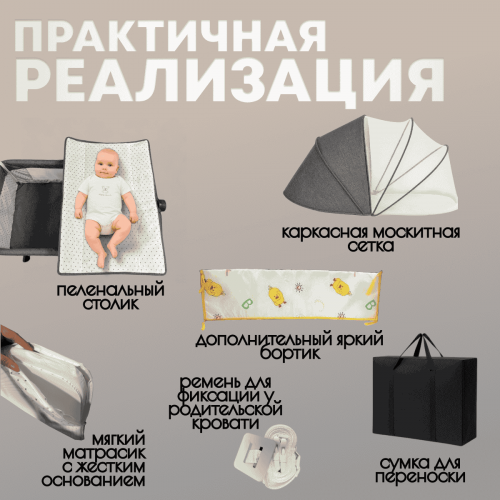 Кроватка люлька BubaGo Meluna BG 181-1 Темно-Серая