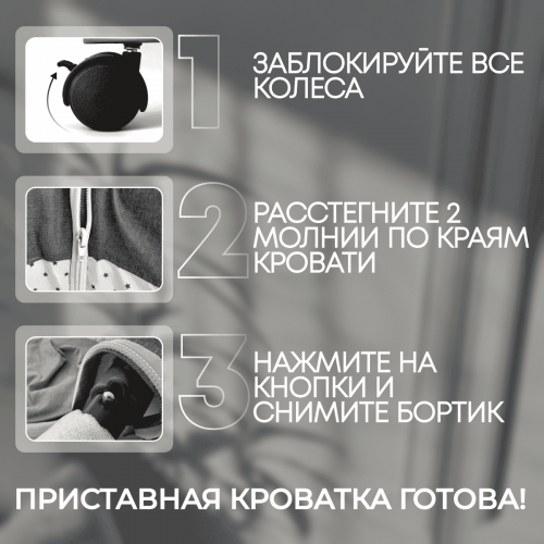 Кроватка люлька BubaGo Meluna BG 181-1 Темно-Серая