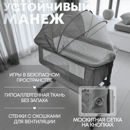 Кроватка люлька BubaGo Meluna BG 181-1 Темно-Серая