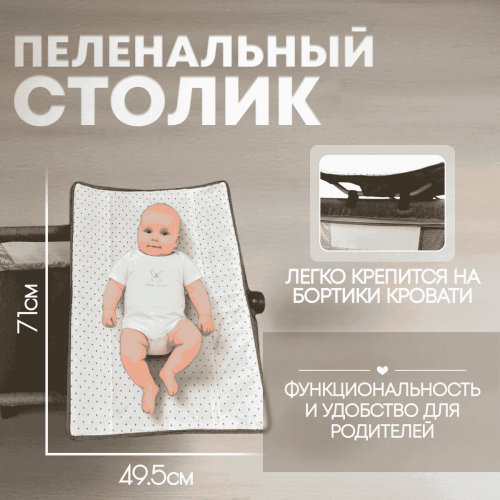 Кроватка люлька BubaGo Meluna BG 181-2 Бежевый