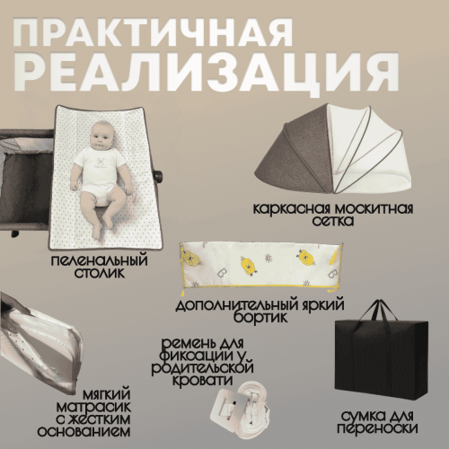 Кроватка люлька BubaGo Meluna BG 181-2 Бежевый