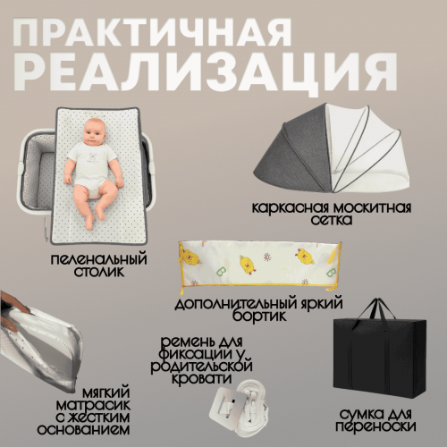 Кроватка люлька BubaGo Somela BG 180-1 Серый