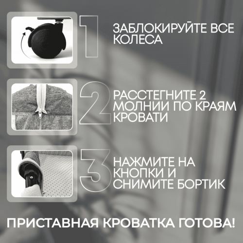 Кроватка люлька BubaGo Somela BG 180-1 Серый