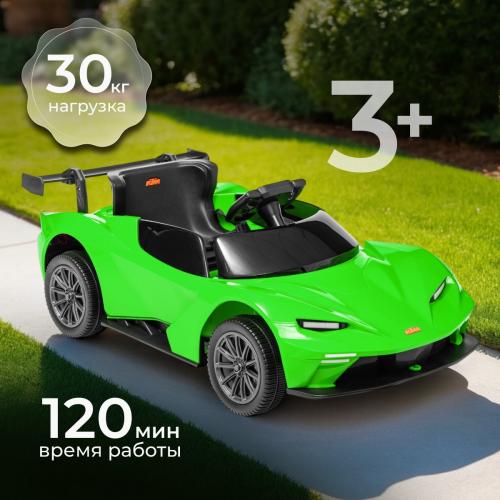 Детский автомобиль Sundays LS5-X (зеленый) 8524359