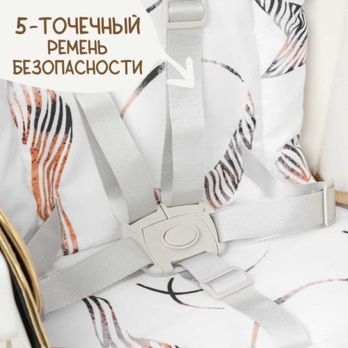 Стульчик для кормления NINO Honey (бежевый) 8554535