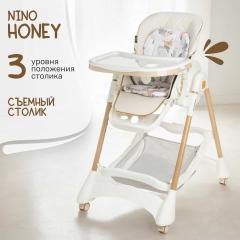 Стульчик для кормления NINO Honey (бежевый) 8554535