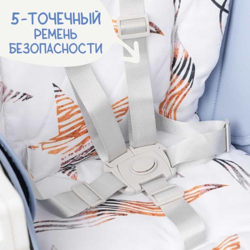 Стульчик для кормления NINO Honey (голубой) 8554560