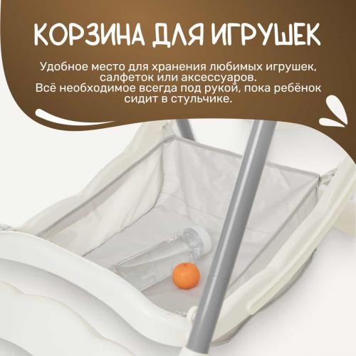 Стульчик для кормления NINO Honey (серый) 8554567
