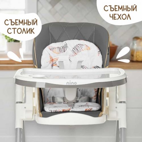 Стульчик для кормления NINO Honey (серый) 8554567