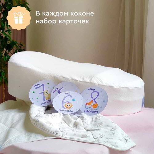 Матрас кокон ФАБРИКА ОБЛАКОВ Зевушка