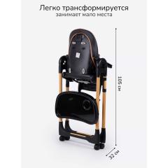 Стульчик для кормления Amarobaby Elegant / AB23-23EL/09 (черный)