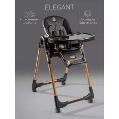 Стульчик для кормления Amarobaby Elegant / AB23-23EL/09 (черный)