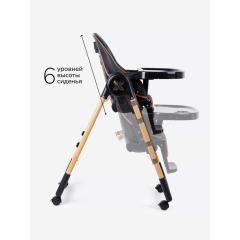 Стульчик для кормления Amarobaby Elegant / AB23-23EL/09 (черный)