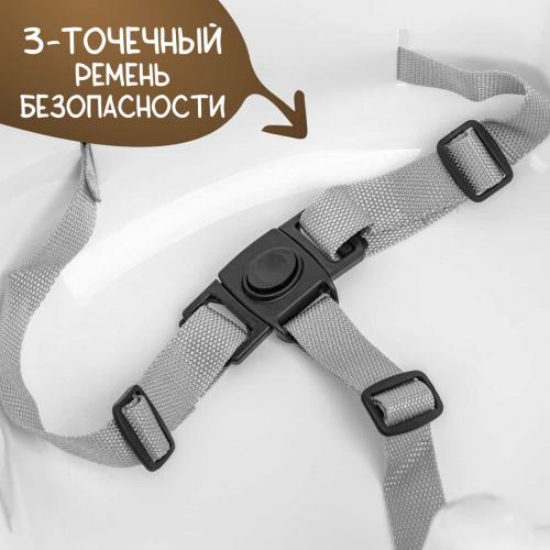 Стульчик для кормления NINO Bird (серый) 
