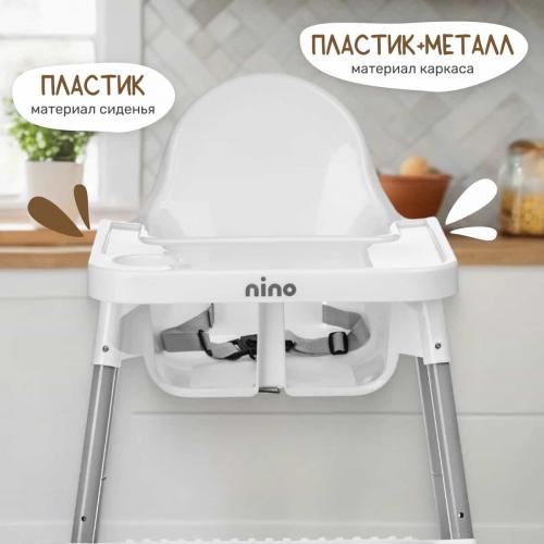 Стульчик для кормления NINO Bird (серый) 