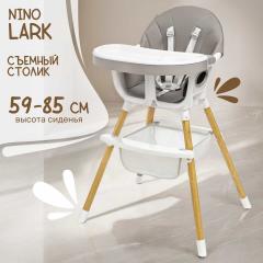 Стульчик для кормления NINO Lark (серый) 7982742