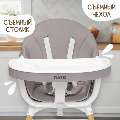 Стульчик для кормления NINO Lark (серый) 7982742