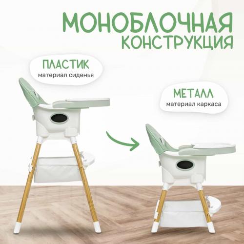 Стульчик для кормления NINO Lark (зеленый) 8586905