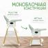 Стульчик для кормления NINO Lark (зеленый) 8586905
