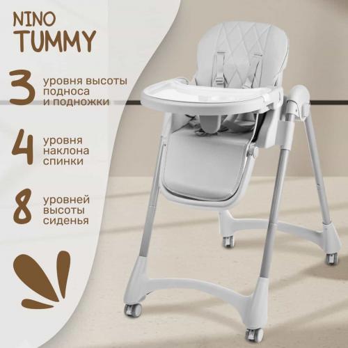 Стульчик для кормления NINO Tummy / YY3-3 (белый) 9619409