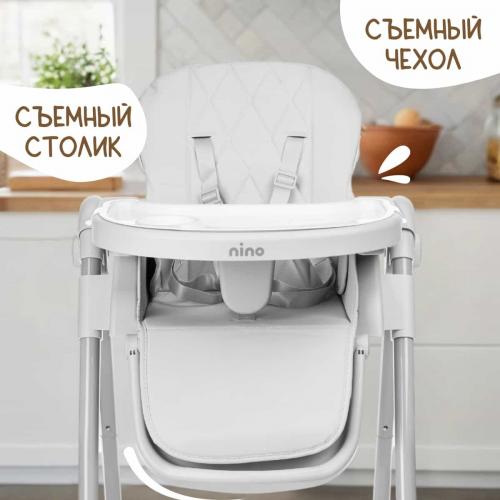 Стульчик для кормления NINO Tummy / YY3-3 (белый) 9619409