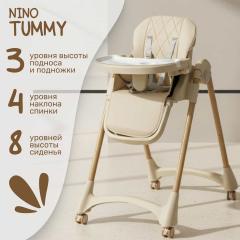 Стульчик для кормления NINO Tummy / YY3-3 (бежевый) 9619399