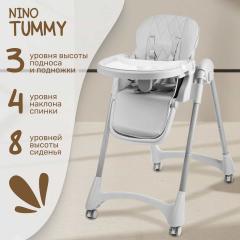 Стульчик для кормления NINO Tummy / YY3-3 (серый) 9619412