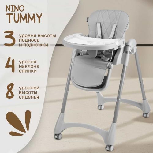 Стульчик для кормления NINO Tummy / YY3-3 (серый) 9619412