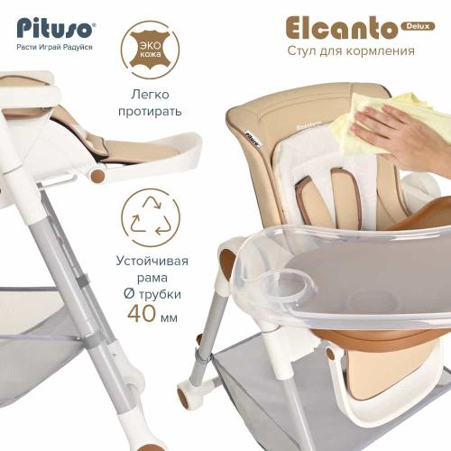 Стульчик для кормления Pituso Elcanto Delux / S501W-Beige (бежевый) ECO-кожа