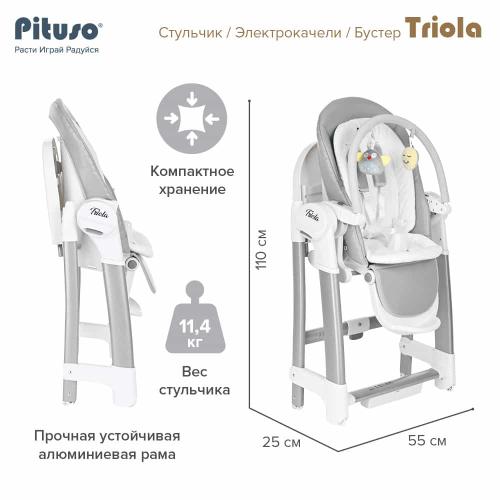 Стульчик для кормления Pituso Triola SG116-3 (темно-серый) ECO-кожа (Питусо)