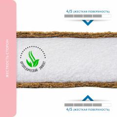 Детский матрас BamBola Aria COMFORT 12 AC-12
