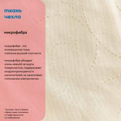 Детский матрас BamBola Aria COMFORT 12 AC-12