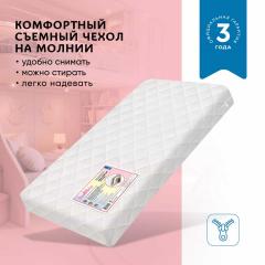 Матрас детский BamBola Aria Comfort Тeenager 160х80 AT-12 (Кокос/Холлофайбер) 160х80х12