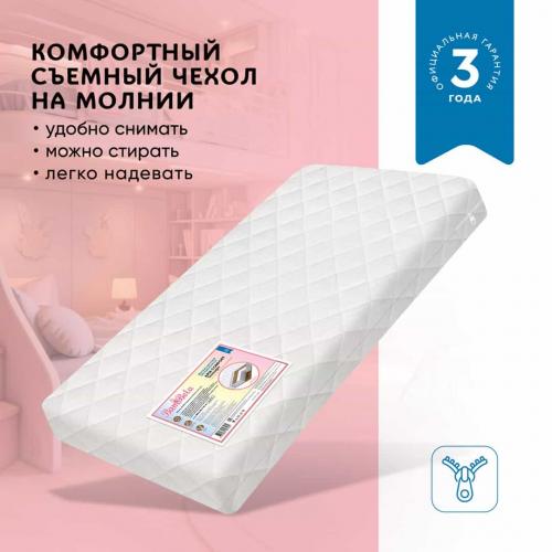 Матрас детский BamBola Aria Comfort Тeenager 160х80 AT-12 (Кокос/Холлофайбер) 160х80х12