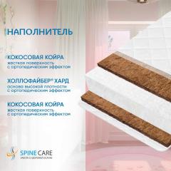 Матрас детский BamBola Aria Comfort Тeenager 160х80 AT-12 (Кокос/Холлофайбер) 160х80х12