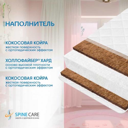 Матрас детский BamBola Aria Comfort Тeenager 160х80 AT-12 (Кокос/Холлофайбер) 160х80х12
