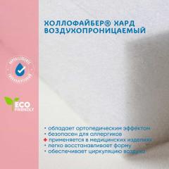 Матрас детский BamBola Aria Comfort Тeenager 160х80 AT-12 (Кокос/Холлофайбер) 160х80х12