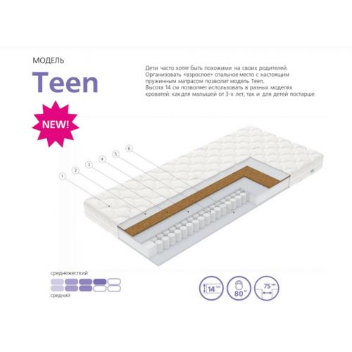 Матрас детский VEGAS Teen 70х160 / Вегас